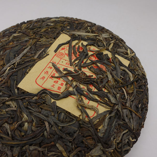 2022 Chawangpu "Forest Tea" Raw Puerh Tea 200g 2022 Chawangpu "Forest Tea" Raw Puerh Tea 200g