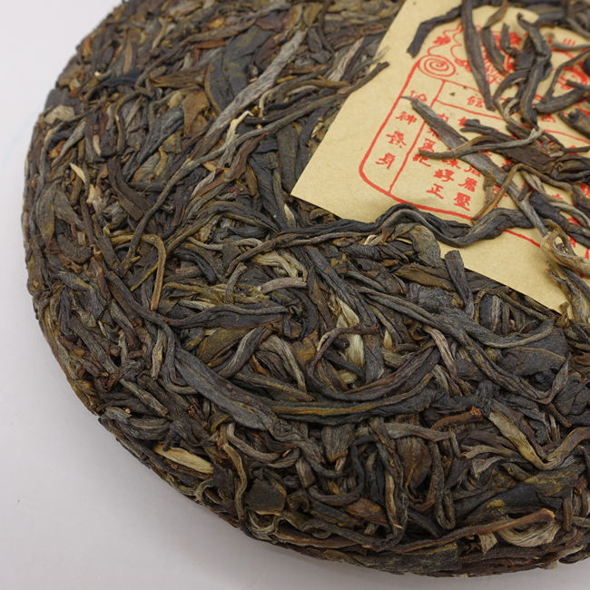 2022 Chawangpu "Forest Tea" Raw Puerh Tea 200g 2022 Chawangpu "Forest Tea" Raw Puerh Tea 200g