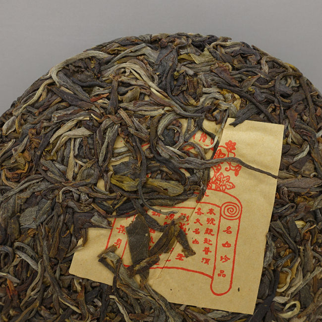 2022 Chawangpu Menghai Laoshu Bing Cha 200g 2022 Chawangpu Menghai Laoshu Bing Cha 200g
