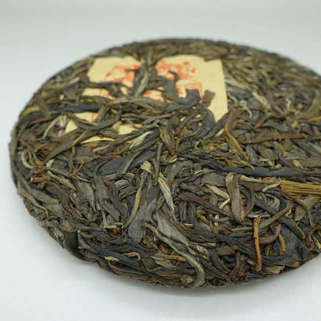 2022 Chawangpu Menghai "Xiao Yao" Puerh Tea 200g 2022 Chawangpu Menghai "Xiao Yao" Puerh Tea 200g