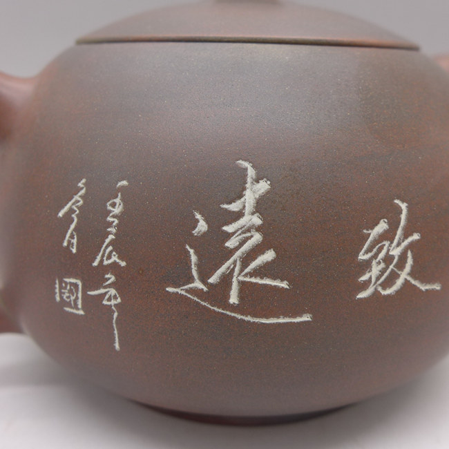 Nixing Teapot L 210ml Nixing Teapot L 210ml