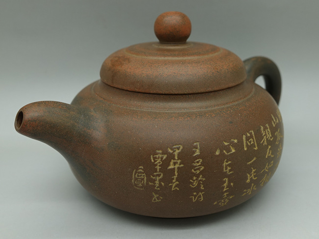 Nixing Teapot Landscape and Calligraphy 175ml Nixing Teapot Landscape and Calligraphy 175ml
