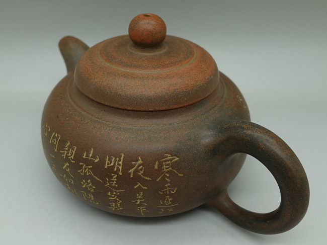 Nixing Teapot Landscape and Calligraphy 175ml Nixing Teapot Landscape and Calligraphy 175ml