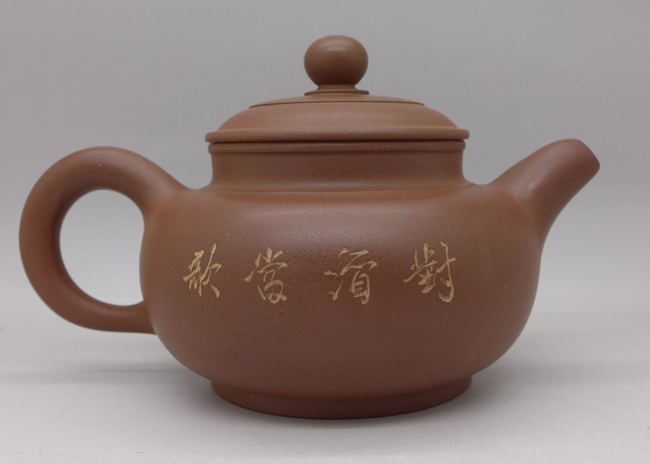 Nixing Teapot LiBai 190ml Nixing Teapot LiBai 190ml