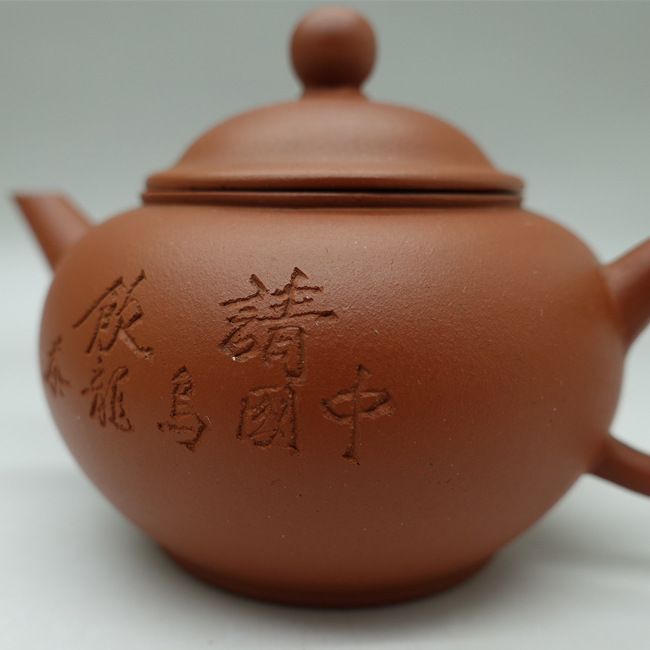 Laser Sticker Hongni Shuiping Teapot