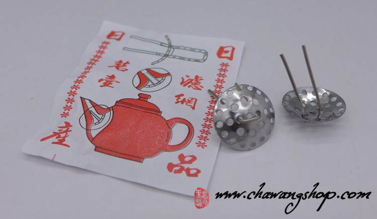 Stainless Steel Strainer For Single hole Zisha Teapot (Two in pack)