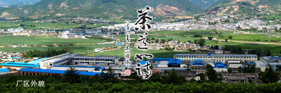 Mengku Rongshi
