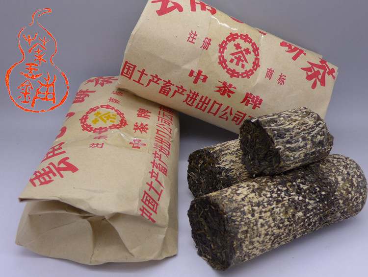 2014 Autumn Mengsong Bamboo Raw Puerh Tea 100g