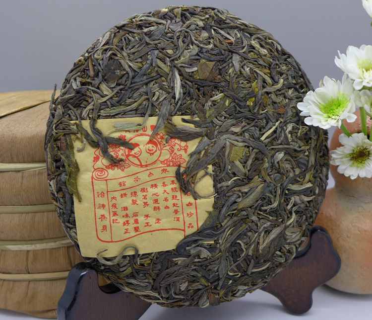 2015 Chawangpu Menghai Cheng Shuang Xiao Bing 200g