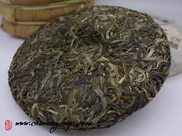 2015 Chawangpu Menghai Cheng Shuang Xiao Bing 200g