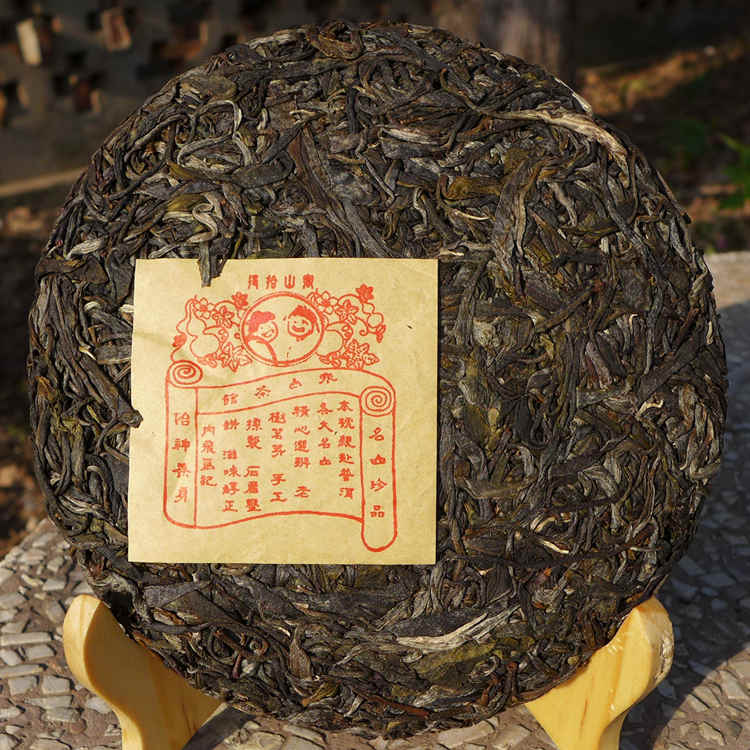 Manmai Puerh Tea