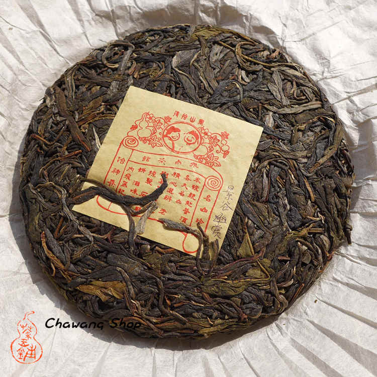 Jinggu Puerh Tea