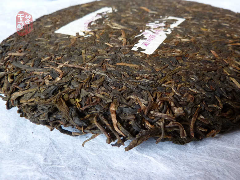 2005 Nan Nuo Shan Raw Chi Tse Bing Cha 375g