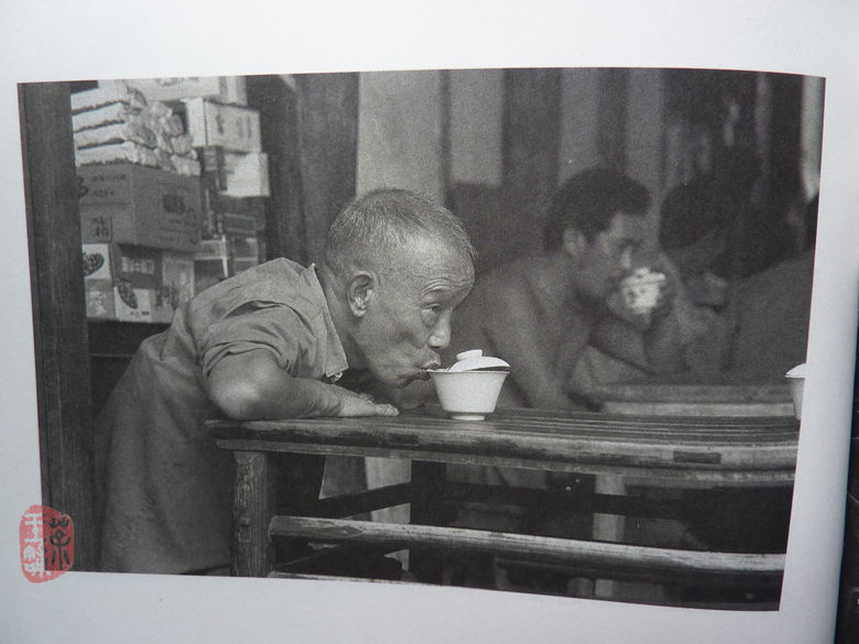 Teahouse