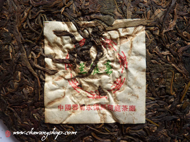 2003 Lantingchun TF Yongde Raw Puerh Cake 357g