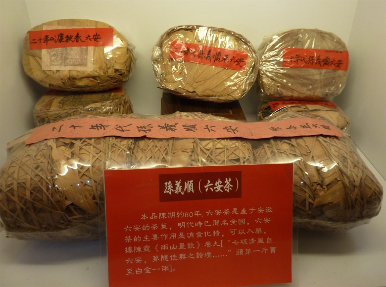 Old Liuan