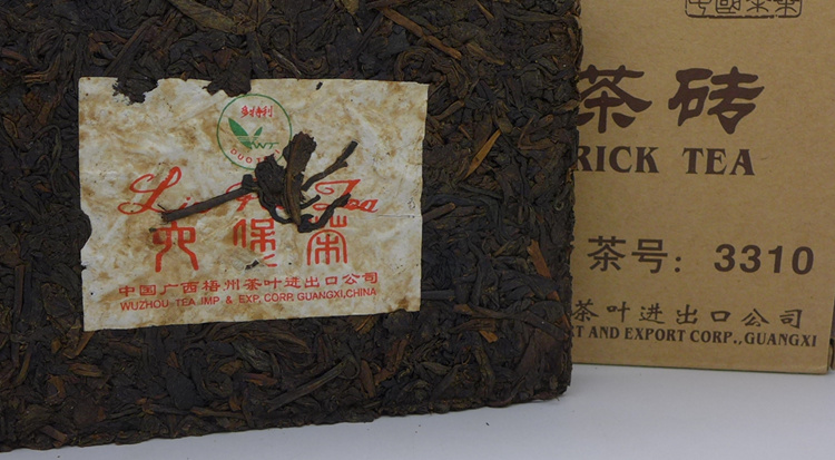 2006 CNNP Duoteli 3310 Liubao Tea 500g