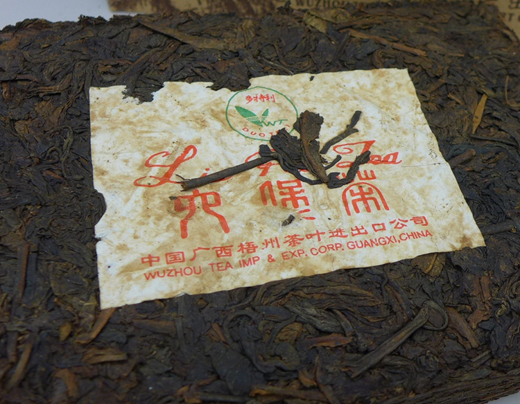 2006 CNNP Duoteli 3310 Liubao Tea 500g