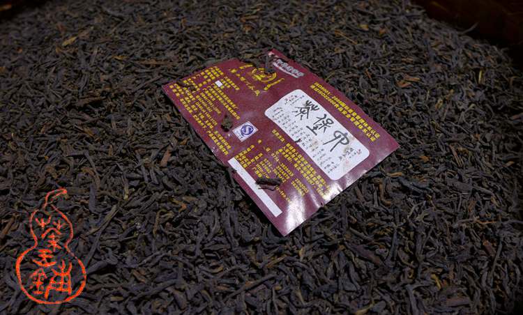 2012 Wuzhou TF "25122" Small Basket Liubao Tea 100g