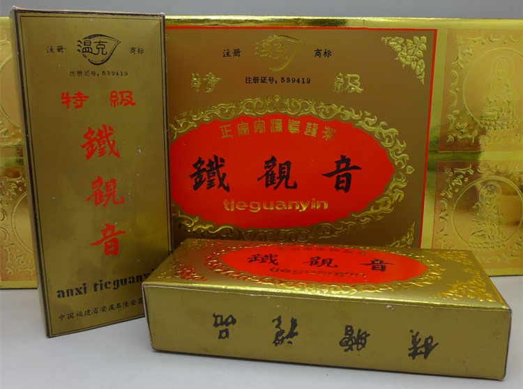 1996 Traditional TeJi Grade Tie Guan Yin Golden Buddha 50gr.