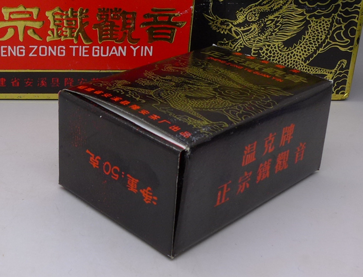 1996 Traditional Zheng Zhong Tieguanyin 50gr