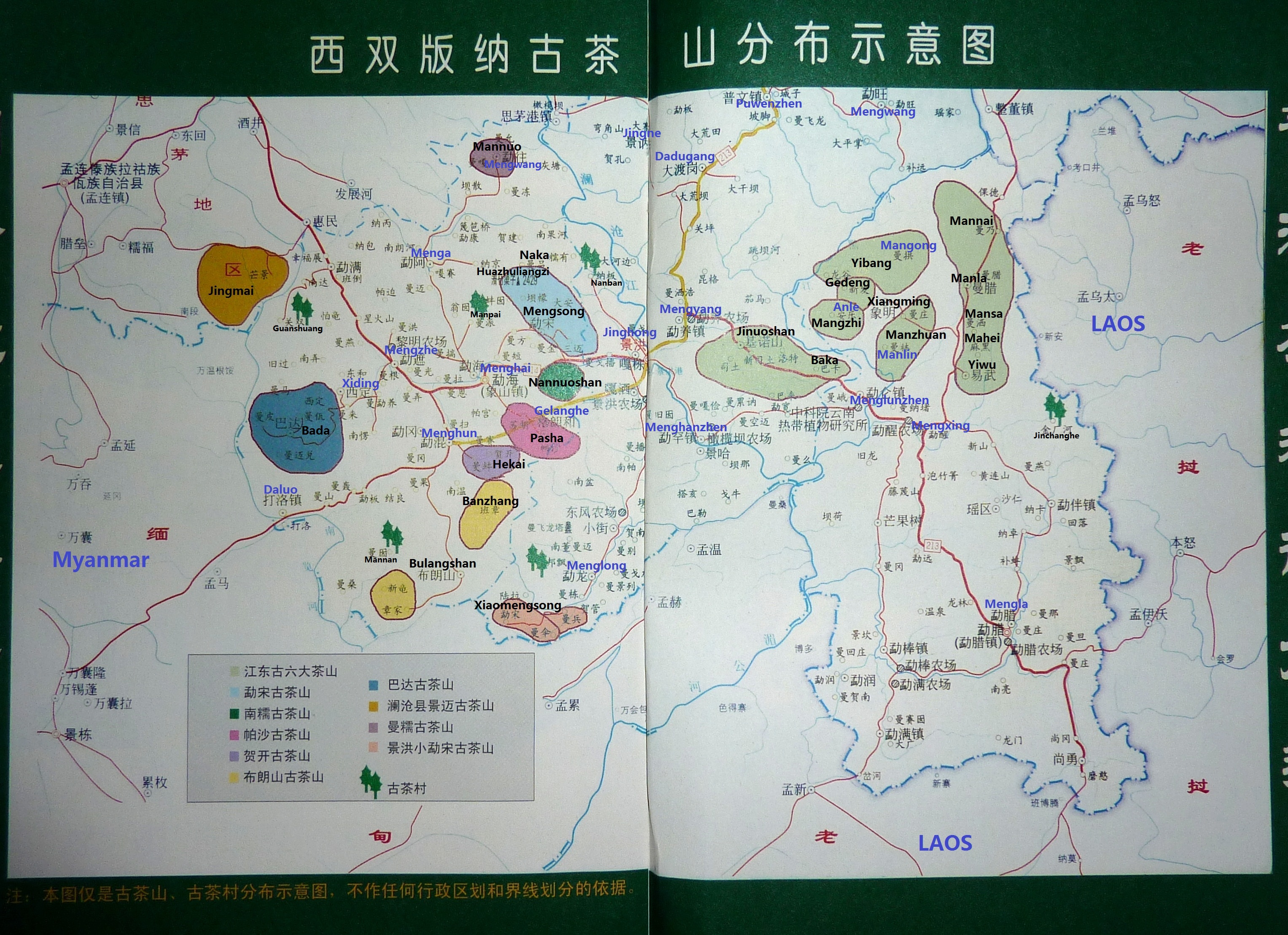 Xishuangbanna tea map