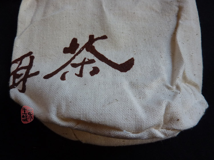 Sack