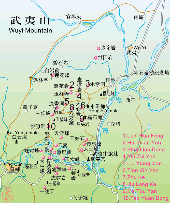 Wuyi mountain Wuyi mountain