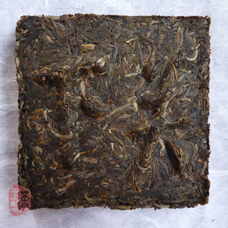2010 Xiaguan FT Yunnan Fangcha Raw Puerh 125g