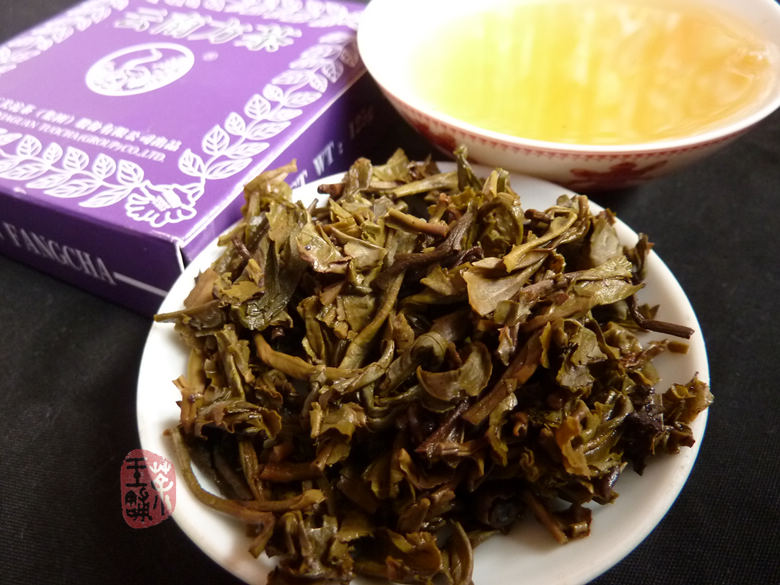 2010 Xiaguan FT Yunnan Fangcha Raw Puerh 125g