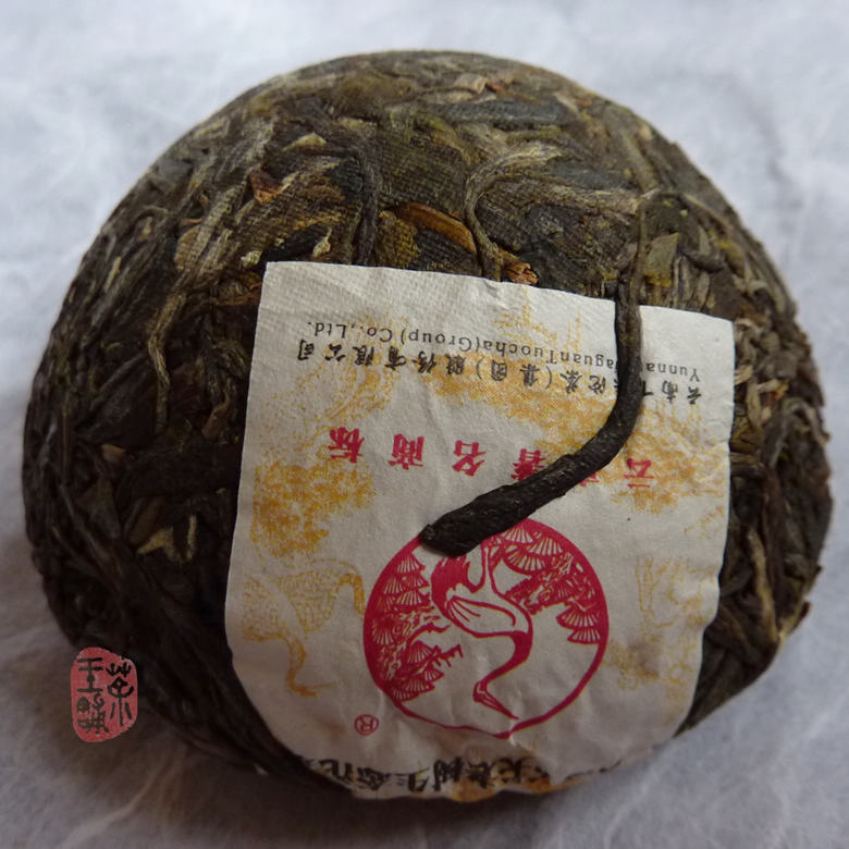 2011 Xiaguan Lao Shu Sheng Tai Tuo Cha Raw Puerh 100g