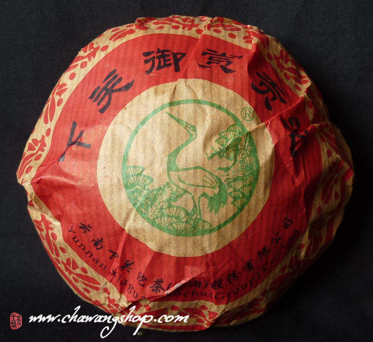 2012 Xiaguan TF Yushang Gong Tuo Raw 200g 2012 Xiaguan TF Yushang Gong Tuo Raw 200g