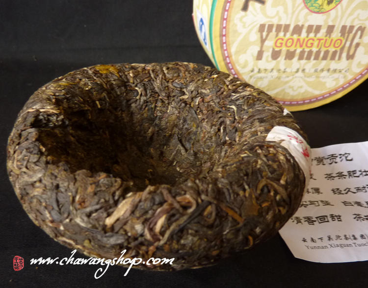 2012 Xiaguan TF Yushang Gong Tuo Raw 200g 2012 Xiaguan TF Yushang Gong Tuo Raw 200g