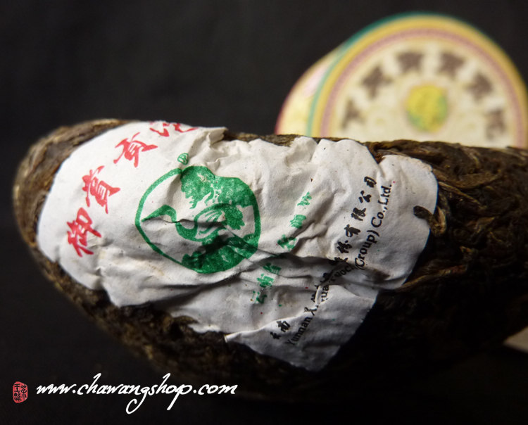 2012 Xiaguan TF Yushang Gong Tuo Raw 200g 2012 Xiaguan TF Yushang Gong Tuo Raw 200g