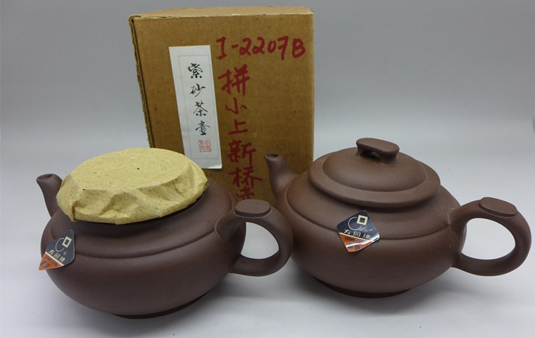 1980s Factory 1 Zini Clay Shang Xin Qiao 上新桥 180cc 1980s Factory 1 Zini Clay Shang Xin Qiao 上新桥 180cc