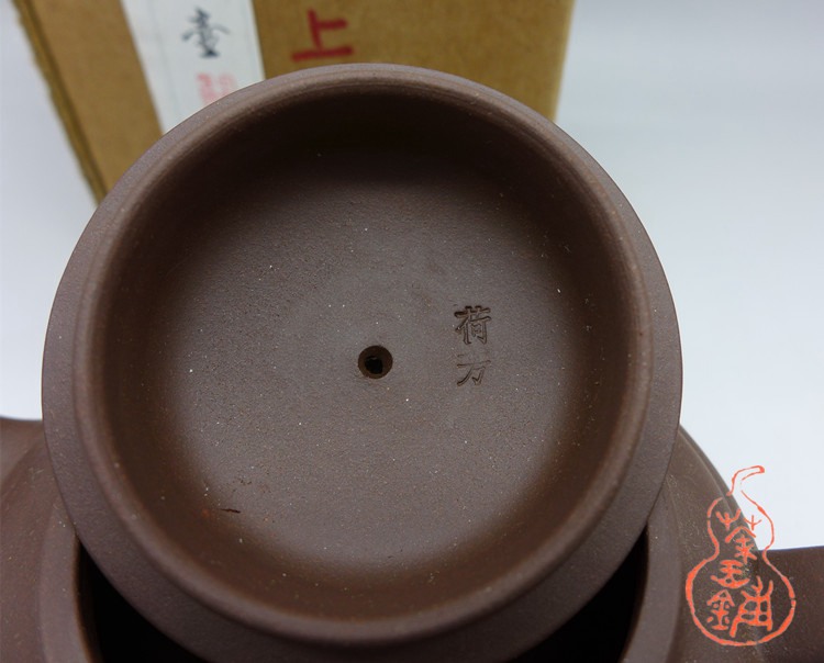 1980s Factory 1 Zini Clay Shang Xin Qiao 上新桥 180cc 1980s Factory 1 Zini Clay Shang Xin Qiao 上新桥 180cc