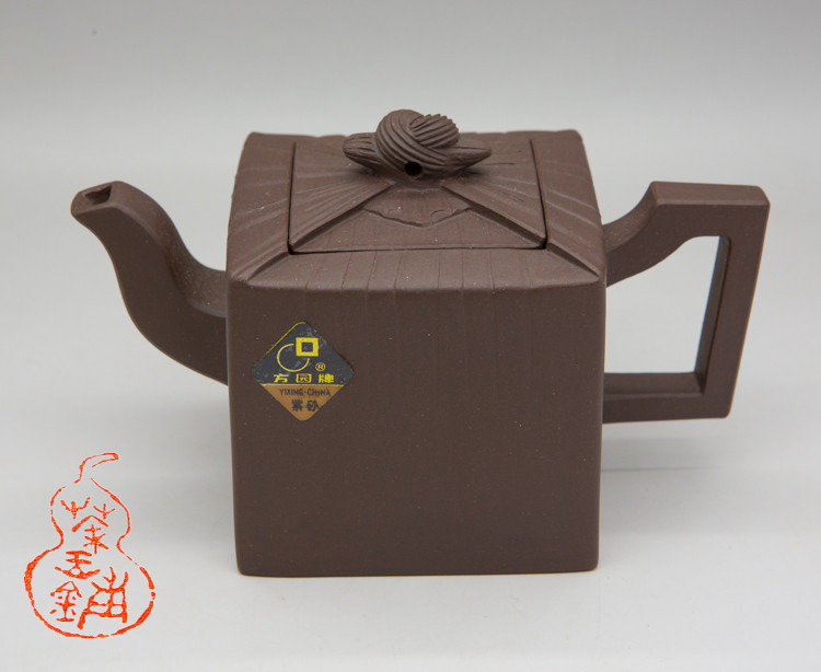 1980s Zi Ni Handbag Pot 小印包 190cc 1980s Zi Ni Handbag Pot 小印包 190cc