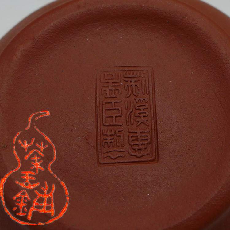 90s Hong Ni Shui Ping Teapot 45cc