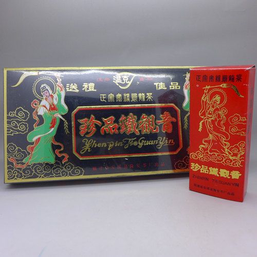 1996 Anxi Zhen Pin Tieguanyin 50g - Oolong tea from Anxi (Fujian