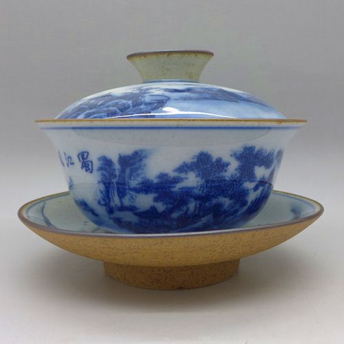 Cracked Ice Pattern Porcelain Gaiwan Landscape Painting 100ml