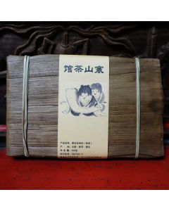 2021 Chawangpu Jinggu Lao Shu Zhuan 400g