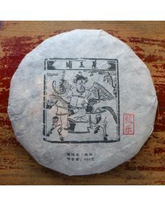 2015 Chawangpu Youle Puerh Tea 400g