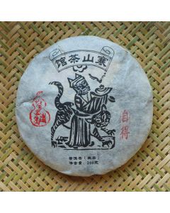 2017 Chawangpu Jinggu "Zi De" Gushu Puerh Tea 200g