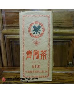 1998 Hunan Dongting Brand "9101" Qing Zhuan 50g Sample from 1.8kg