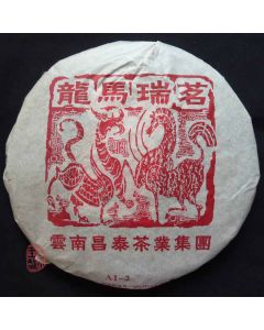 2006 Changtai Long Ma Rui Ming "Dragon Horse" Raw Puerh Cake 400g
