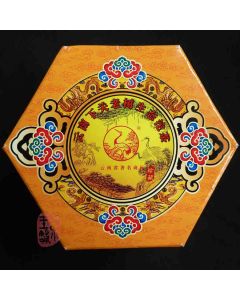 2011 Xiaguan Lao Shu Sheng Tai Tuo Cha Raw Puerh 100g