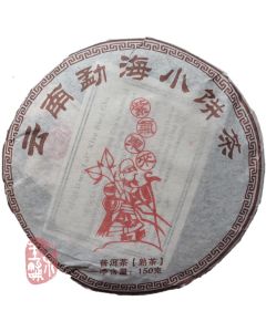 2011 "Zi Qi Dong Lai" Ripe Puerh Cake 150g