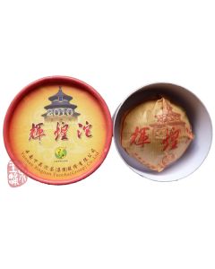 2010 Xiaguan Hui Huang Tuo 100g