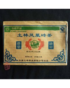 2010 Tulin Wuliangshan Organic Raw Puerh Brick 100g   