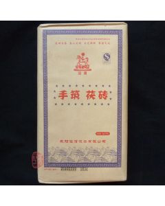 2011 Shaanxi Jingwei Fu Brick Tea 50g